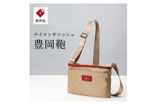 サコッシュ豊岡鞄CDTC-003（ベージュ）