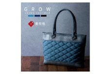 豊岡鞄　GROW 育てる鞄　AGING TOTE ftB （オーシャンブルー）
