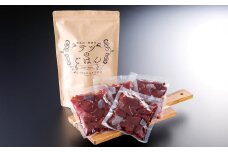 テツのごはん　鹿肉角切りM（犬・猫用）