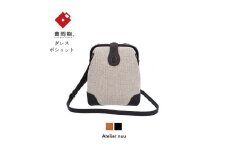豊岡鞄parcel cotoneダレスポシェットNU56-104　ブラック