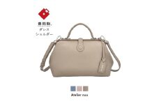 豊岡鞄parcel mistミニダレスNU63-101　グレージュ
