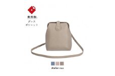 豊岡鞄parcel mistダレスポシェットNU63-103　グレージュ
