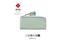 豊岡財布 loop ロングウォレットＳ　NU04-117　ライム