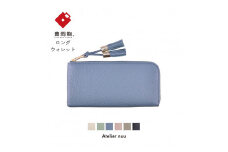 豊岡財布 loop ロングウォレットＳ　NU04-117　スカイブルー