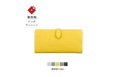 豊岡財布 lim スマートロングウォレット NU64-101　イエロー