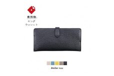 豊岡財布 lim スマートロングウォレット NU64-101　ブラック