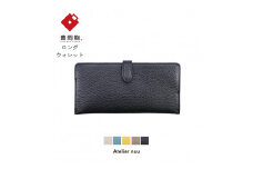 豊岡財布 lim スマートロングウォレット NU64-101　ブラック