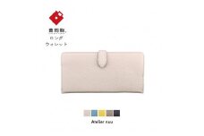 豊岡財布 lim スマートロングウォレット NU64-101　アイボリー