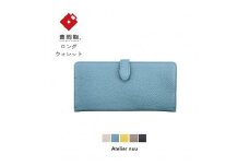 豊岡財布 lim スマートロングウォレット NU64-101　ブルー
