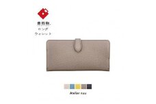 豊岡財布 lim スマートロングウォレット NU64-101　グレージュ