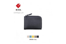 豊岡財布 lim L字ミニウォレット NU64-102　ブラック