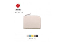 豊岡財布 lim L字ミニウォレット NU64-102　アイボリー