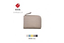 豊岡財布 lim L字ミニウォレット NU64-102　グレージュ