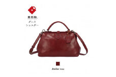豊岡鞄 Lezza botanicaミニダレスNU66-101　ワイン