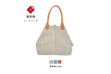 豊岡鞄 velourトート NU48-101　ベージュ