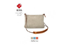 豊岡鞄 velourサコッシュ NU48-102　ベージュ
