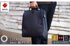 豊岡鞄　YOUTA LIZARD ３WAY 縦ダレス（YK-3M）ネイビー