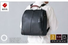 豊岡鞄　YOUTA LIZARD3WAY縦ダレスL（YK3）ブラック