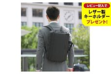 豊岡鞄　craftsmanship W.P.3WAY（ブラック）【レビューキャンペーン対象商品】