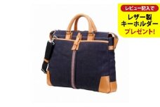 豊岡鞄 craftsmanship Selvedge Denim tradicion ネイビー 781206 / 木和田正昭商店 ブリーフケース 井原デニム ビジネスバッグ メンズ レディース ビジネス カジュアル カバン 鞄 バッグ A4ファイル収納 手持ち ショルダーベルト付属 2way【レビューキャンペーン対象商品】