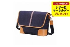 豊岡鞄 craftsmanship Selvedge Denim itinerator ネイビー 781115 / 木和田正昭商店 ショルダーバッグ 井原デニム メッセンジャーバッグ メンズ レディース バッグ カバン 鞄 斜めがけ A4ファイル収納【レビューキャンペーン対象商品】