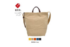 豊岡鞄snap vegi トートショルダー NU28-102　ベージュ