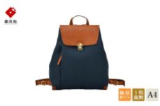 リュック　豊岡鞄　エルダー リュック（ネイビー）
