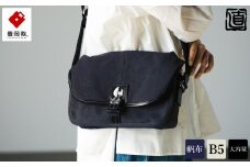 豊岡鞄 直帆布SD NEH001 ブラック / ショルダーバッグ ボディバッグ メンズ レディース バッグ 大容量 斜めがけ 大人 帆布ショルダーバッグ 株式会社ナオト なおはんぷ