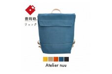 豊岡鞄snap vegi リュック NU28-103（ブルー）
