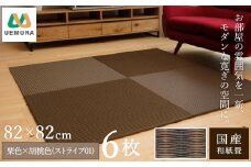 フロアー畳 和紙製畳 栗色×胡桃色(ストライプ01) 6枚