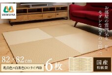 フロアー畳 和紙製畳 乳白色×白茶色(ストライプ03) 6枚