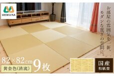 フロアー畳 和紙製畳 黄金色(清流) 9枚