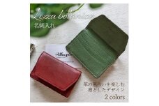 豊岡財布　AW0401　名刺入れ（ワインレッド）