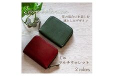豊岡財布　AW0402　ミニマルチウォレット（ワインレッド）