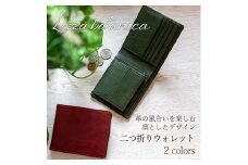 豊岡財布　AW0404二つ折りウォレット（ワインレッド）