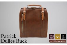 パトリック 縦型ダレスリュック（No.5016-22）レッドブラウン