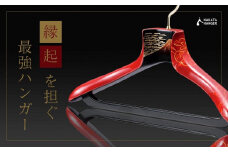 福を呼ぶ！最強の輪島漆ハンガー