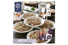 出石蕎麦【6人前】×2（48-046）