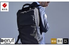 豊岡鞄 brfUC08HA BACK PACK 3 HA （ブラック）