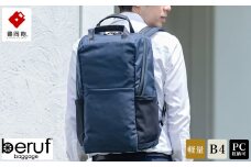 豊岡鞄 brfUC08HA BACK PACK 3 HA （ネイビー）