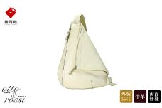 ボディバッグ　豊岡鞄ottorossi ORA001 （オフホワイト）