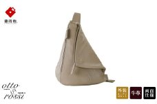 ボディバッグ　豊岡鞄ottorossi ORA001 （トープ）