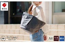 豊岡鞄　トートバッグM（グレー）TUTUMU Marche M（S2200　24-157）