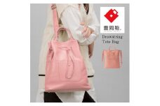 豊岡鞄　ドローストリングトート　CITG-020　ピンク
