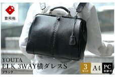 豊岡鞄 YOUTA ELK 3way 横ダレスS （YK4E） ブラック / 木和田正昭商店 ダレスリュック ビジネスバッグ ブリーフケース ショルダー ダレスバッグ A4クリアファイル対応 メンズ レディース
