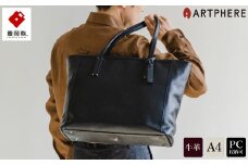 豊岡鞄アートフィアーイタリアンレザートートBK22-101ネイビー