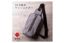 豊岡鞄 直帆布 ワンショルダー ボディバッグ NEH003 ラベンダー / ショルダーバッグ メンズ レディース バッグ 斜めがけ 大人 帆布ショルダーバッグ 株式会社ナオト なおはんぷ