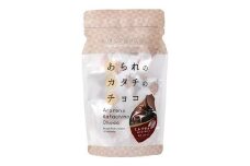 あられのカタチのチョコ スタンドパック 3種（ミルク味・抹茶味・いちご味）