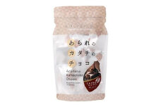 あられのカタチのチョコ スタンドパック 3種（ミルク味・カフェオレ・チョコットカシュー）