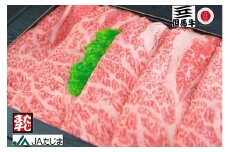 但馬牛 すき焼き しゃぶしゃぶ用 肩ロース スライス（1kg）/ 牛肉 すき焼き肉 しゃぶしゃぶ肉 すき焼き用肉 すき焼肉 黒毛和牛 和牛 すき焼肉 すき焼き鍋 しゃぶしゃぶ 肉 すき焼き 肉 赤身 霜降り【JAたじま 肉の店本店】